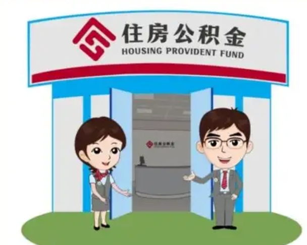 铜陵公积金封存了取（公积金封存后提取会销户吗）
